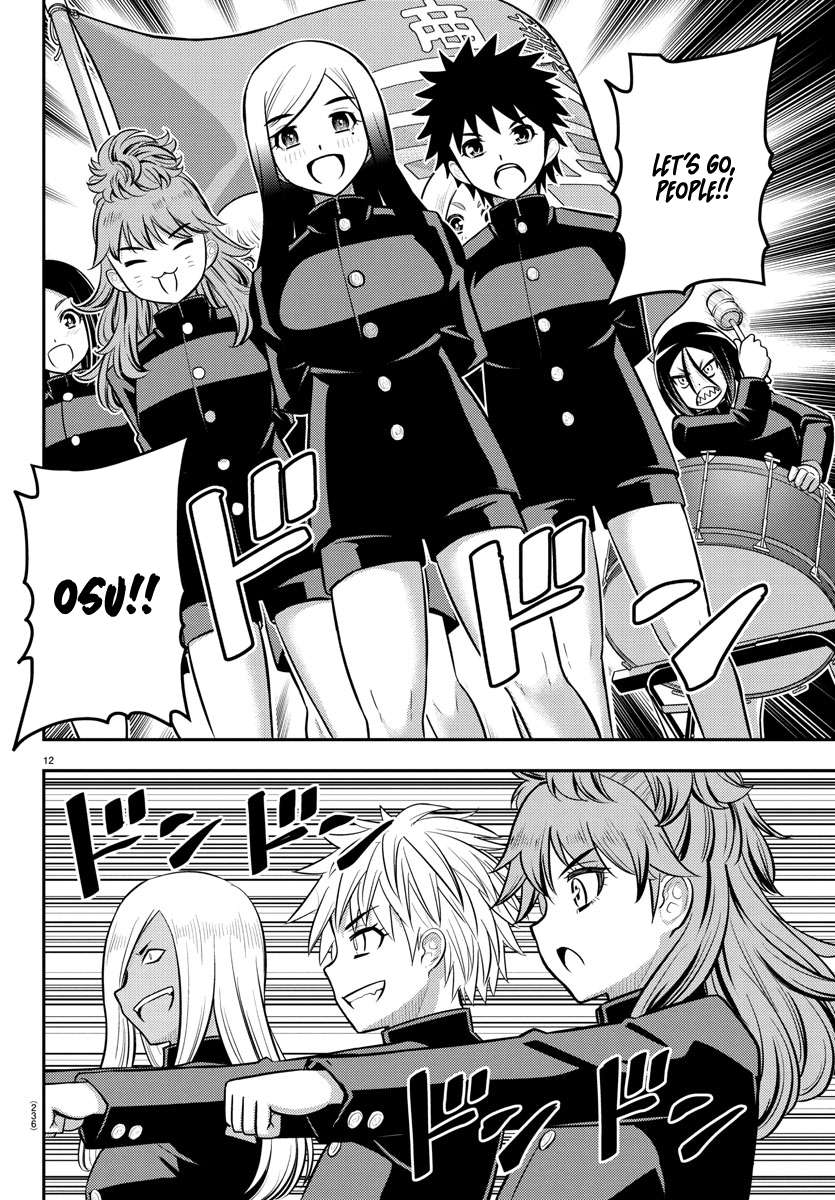 Yankee High School Girl Kuzuhana-chan, Chapter 234 image 12